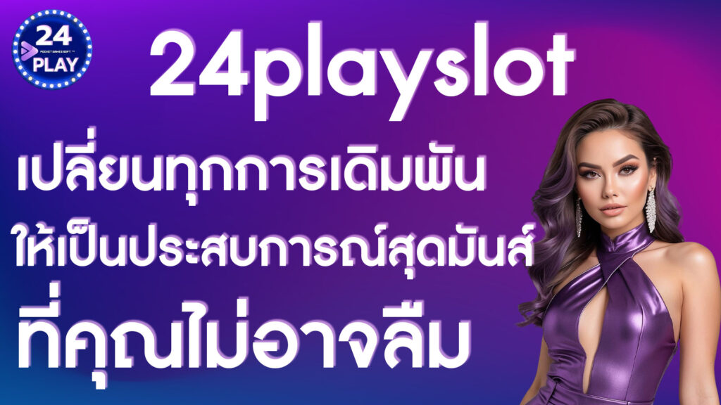 24playslot